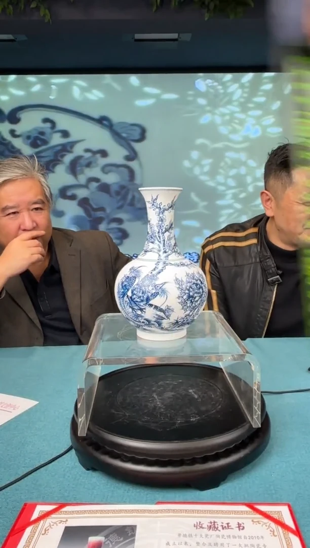 【闪购商品】瓶A21【人间瓷画】 十大瓷厂博物馆