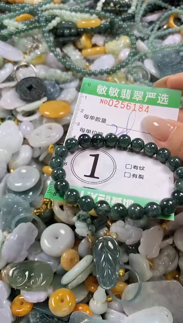 翡翠未镶嵌颈饰闪购0256184