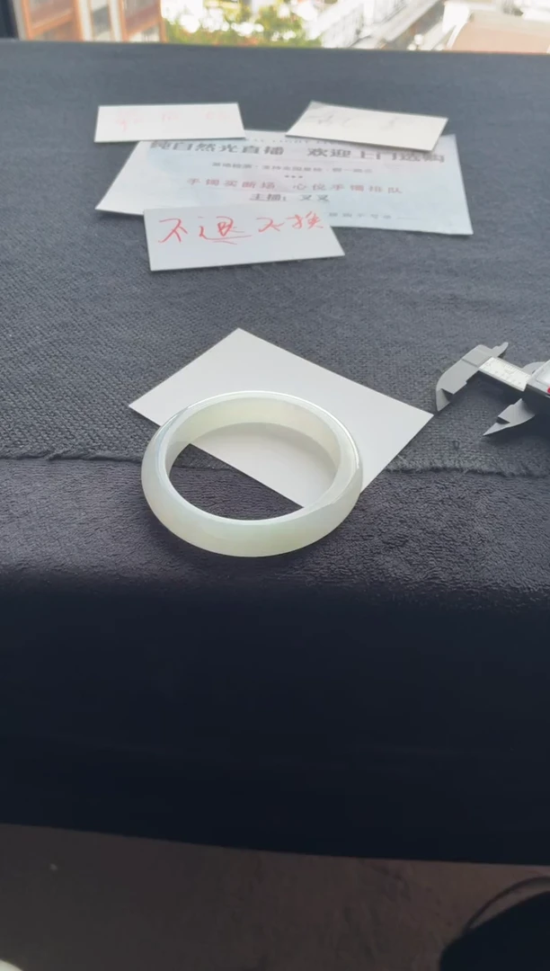翡翠手镯未镶嵌买断价XW23016945