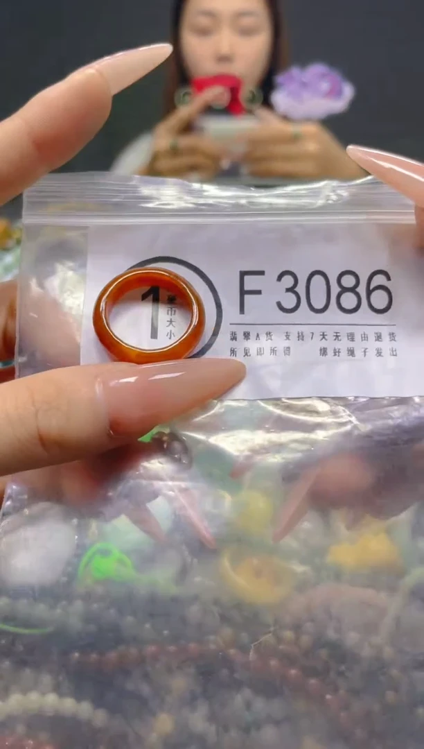 颈饰未镶嵌翡翠18MM/F/翡翠A货，一件也是批发价