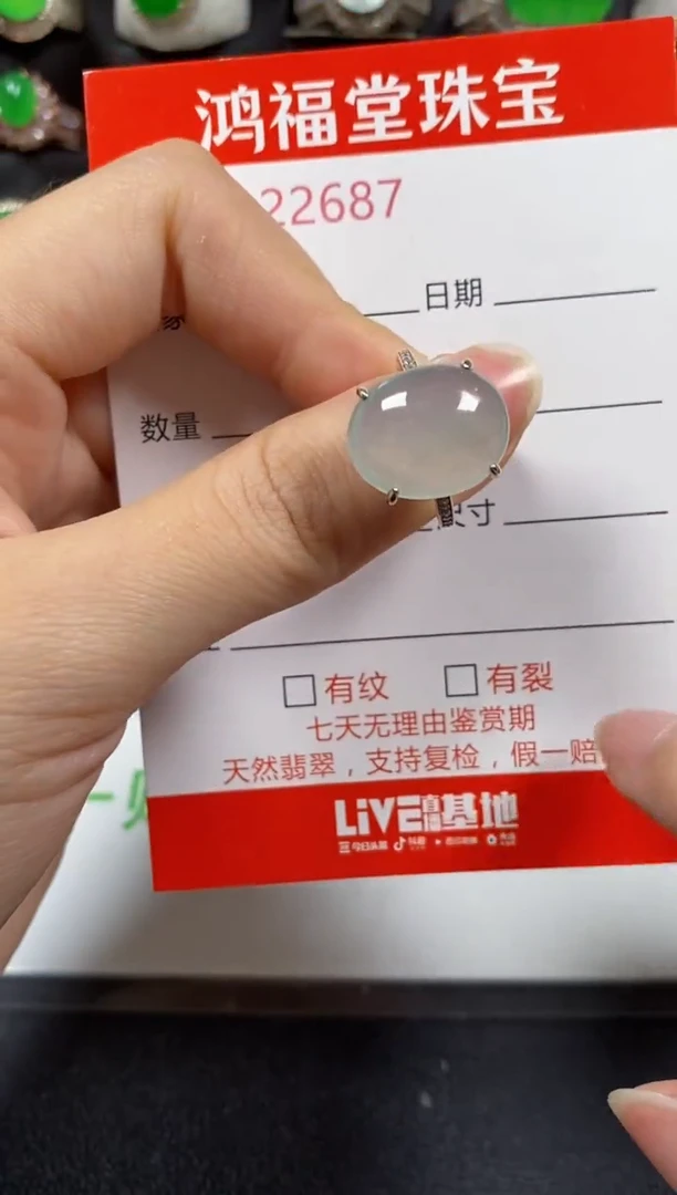 银S925镶嵌戒指翡翠2687