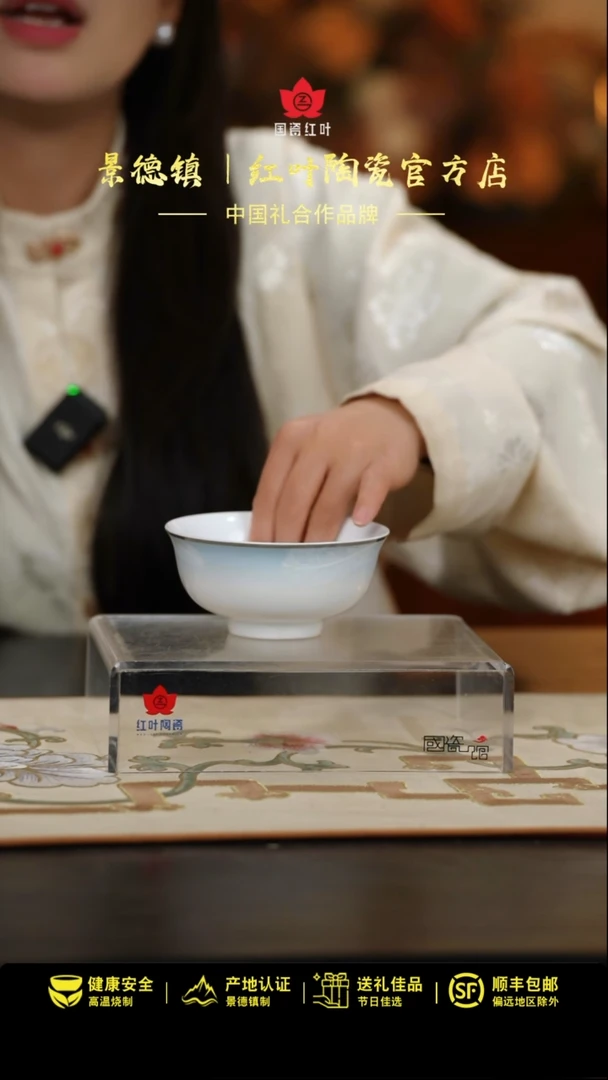 【闪购商品】4个微瑕吉光片羽4.5英寸碗