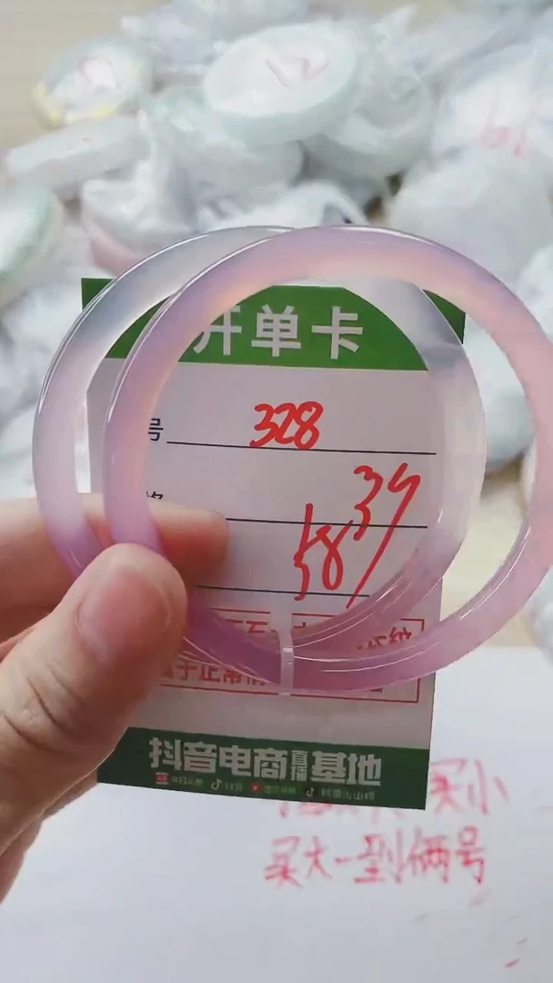 【闪购商品】玛瑙/玉髓手镯未镶嵌328