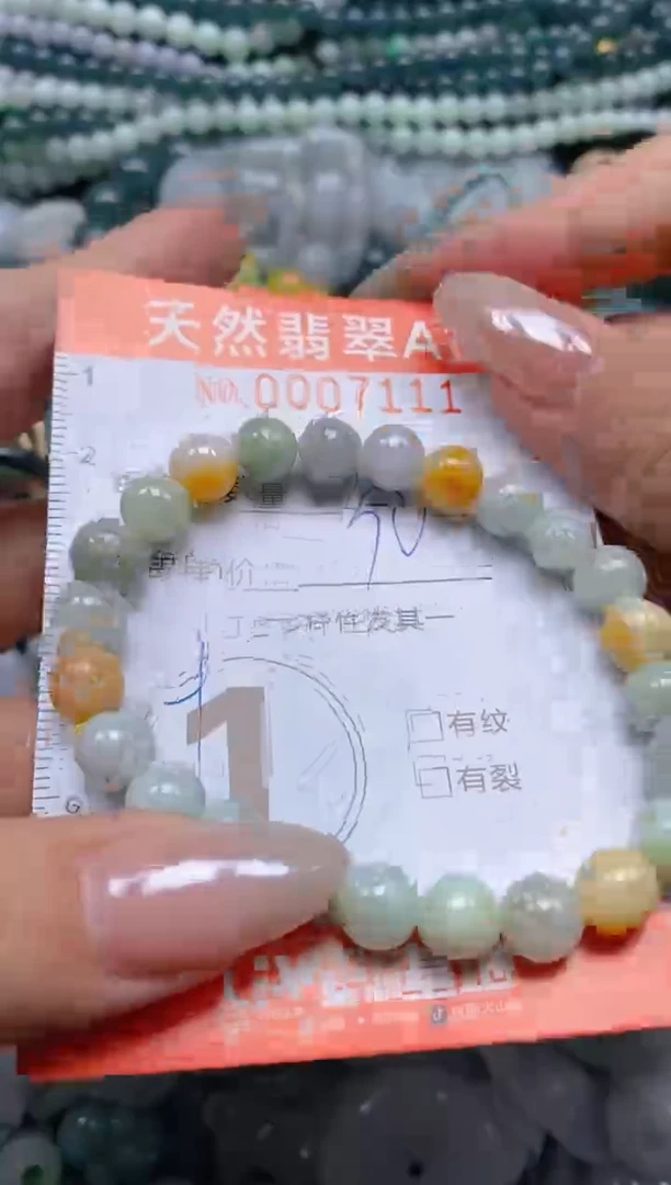 颈饰未镶嵌翡翠闪购0007111