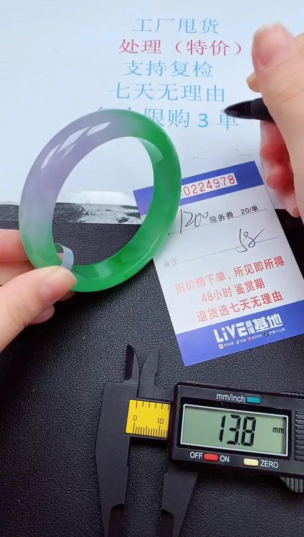 拍下以实物为准227478