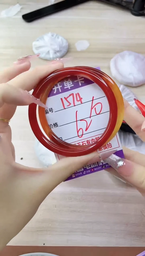 玛瑙/玉髓手镯未镶嵌1574