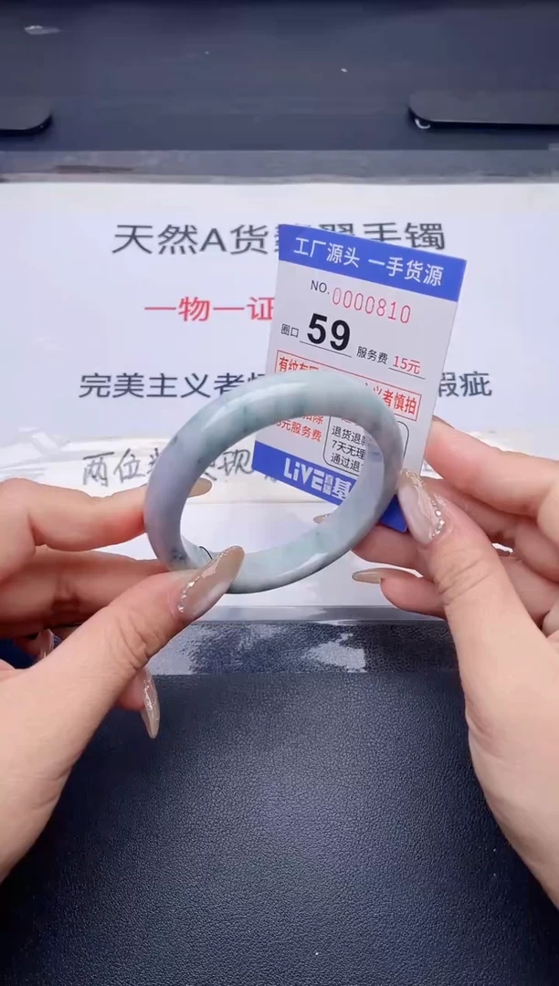 未镶嵌手镯翡翠翡翠手镯未镶嵌