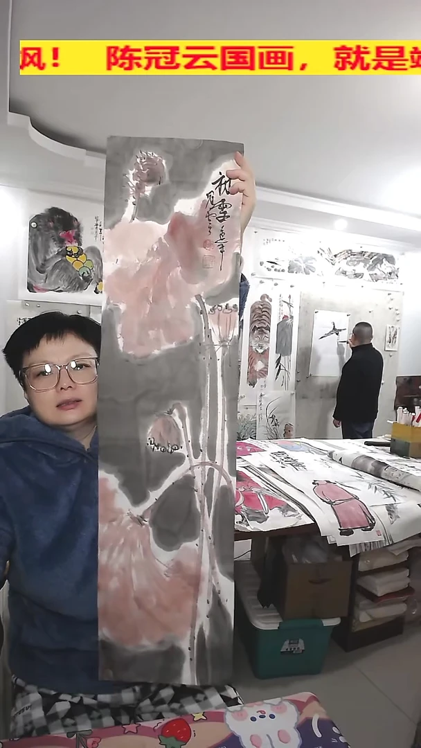 竖款25*100cm无装裱，冬天