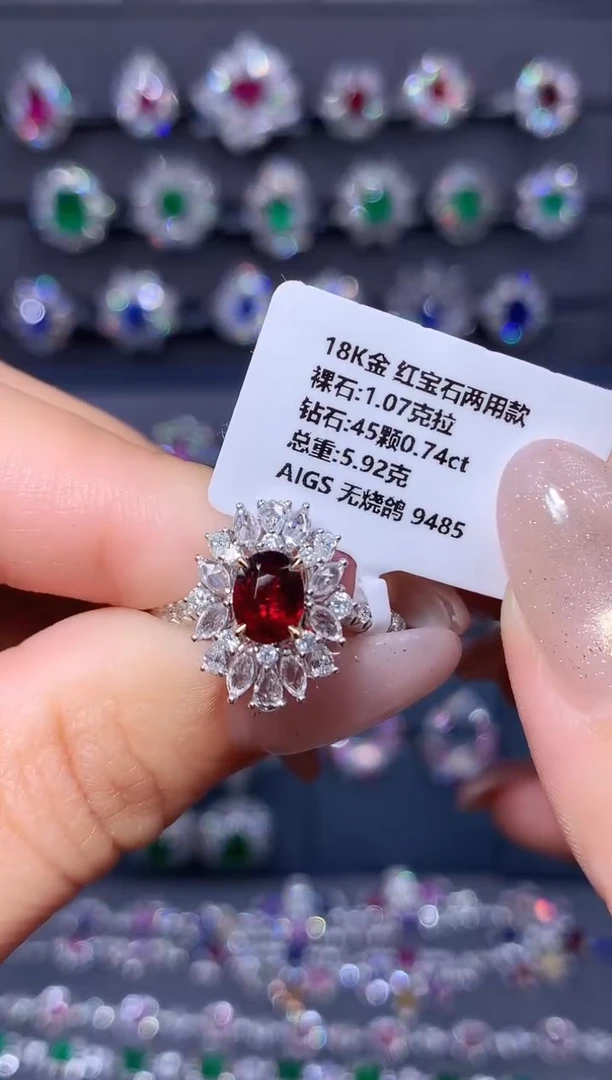 18K金镶嵌戒指红宝石AIGS 无烧鸽 1.07克拉