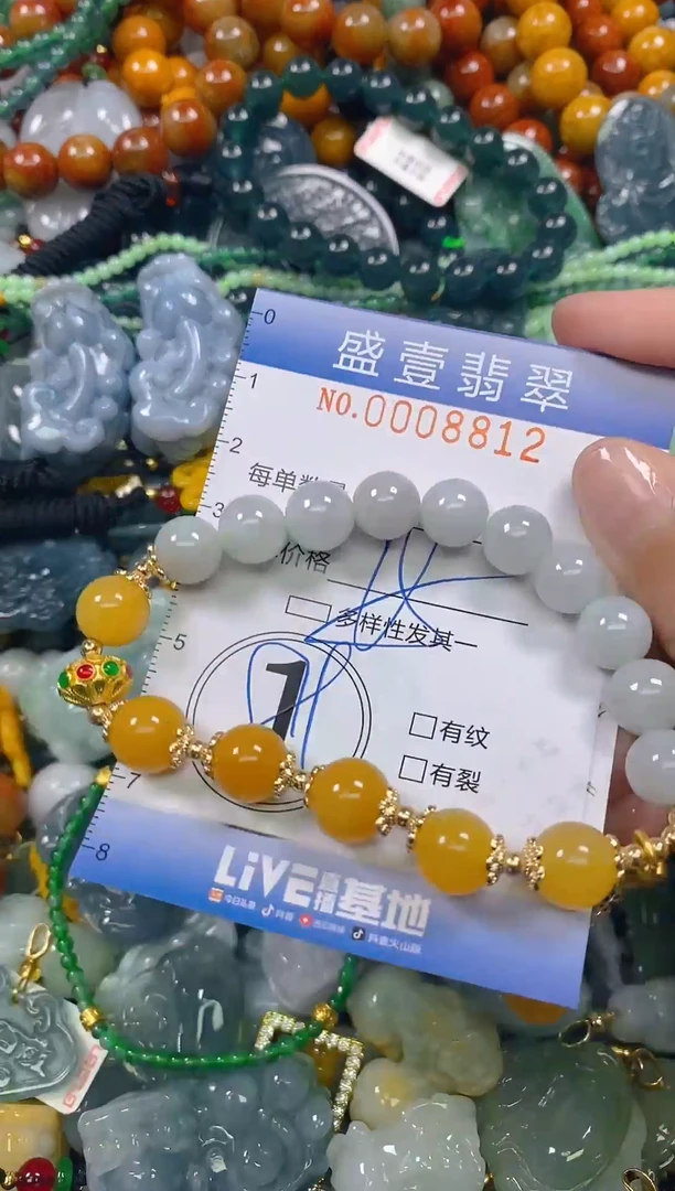 颈饰未镶嵌翡翠闪购0008812多样性发其一