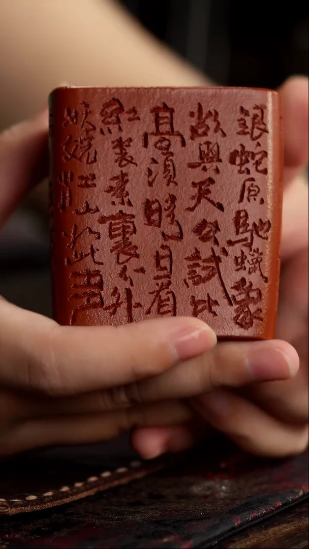 茶杯紫砂非遗茶器-沁园春