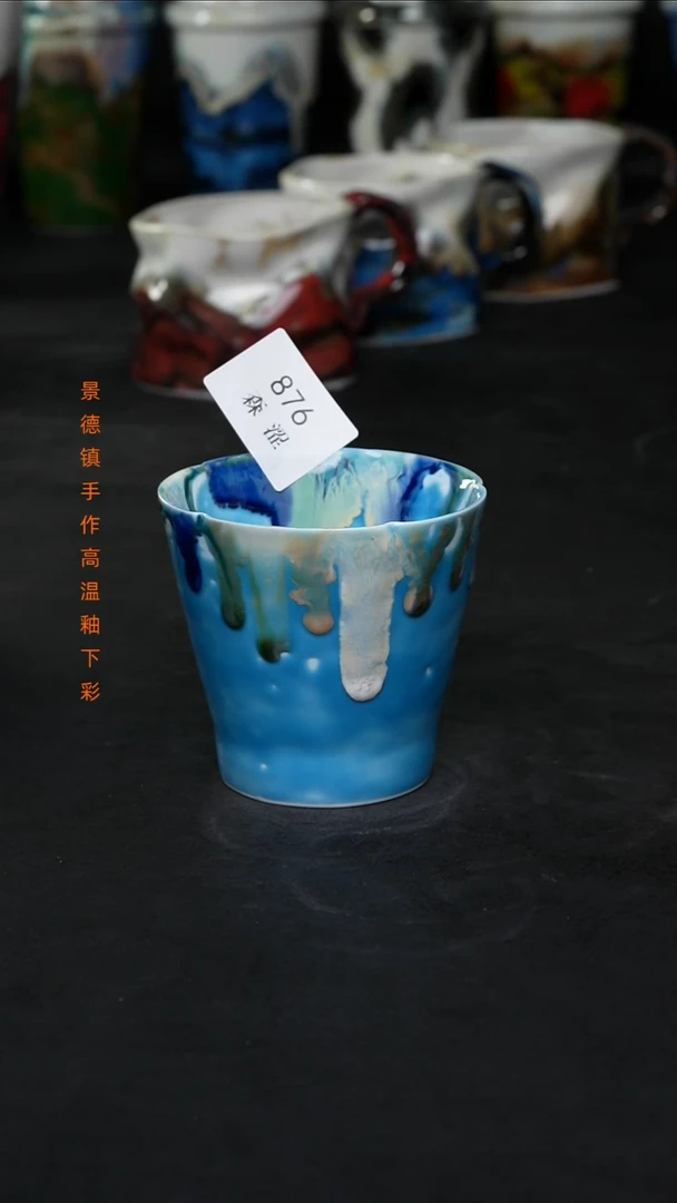 景德镇森涩手创微暇（食品级）876