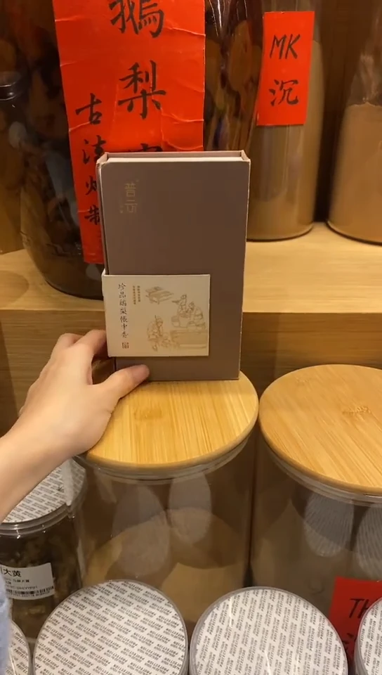 香篆1珍品鹅梨帐中香盘香2H/40盘