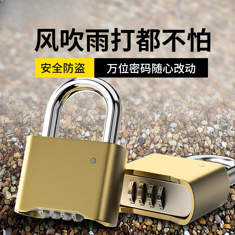 密码挂锁防水防锈门挂锁密码锁头包邮学生宿舍健身房柜子柜锁迷你