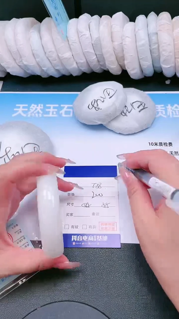 未镶嵌手镯和田玉11T36-55