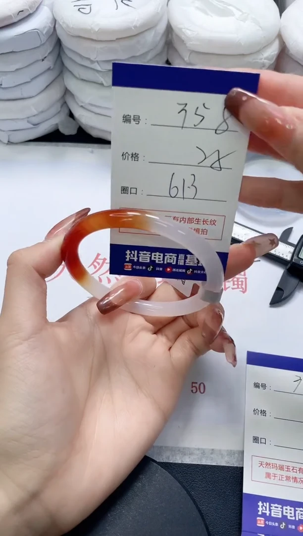 未镶嵌手镯玛瑙/玉髓358