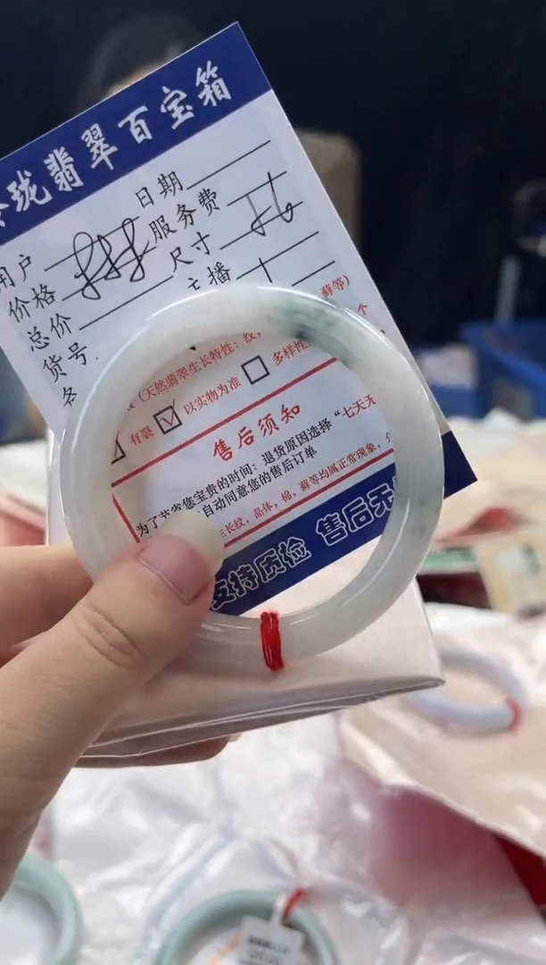 翡翠手镯未镶嵌1053042931