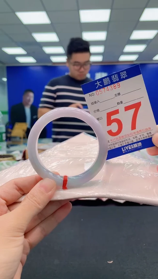 翡翠手镯未镶嵌AAAAAAAAA