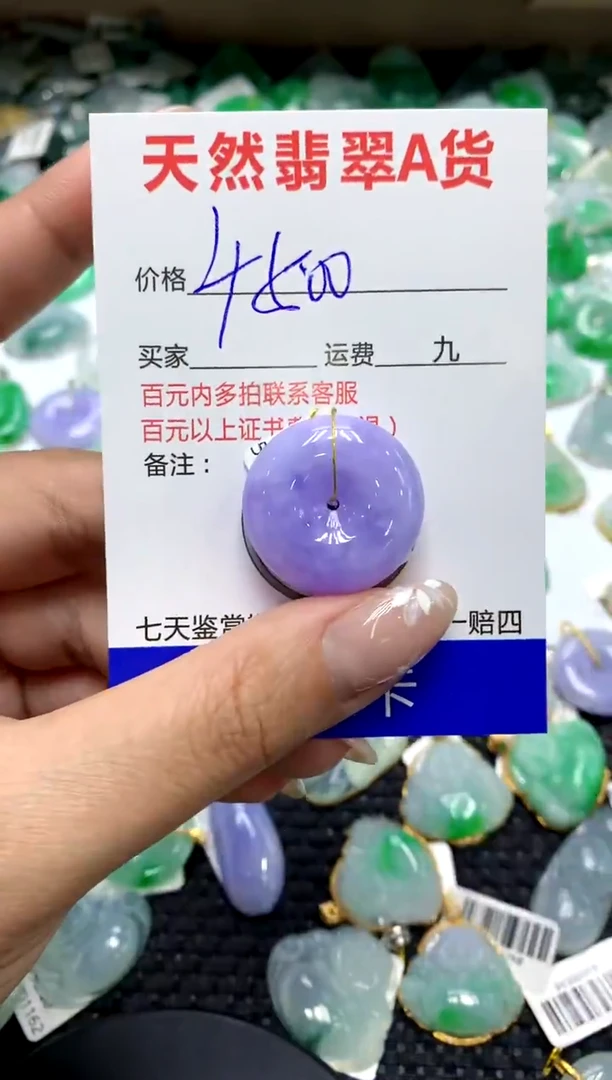 【闪购商品】翡翠颈饰未镶嵌1111111111111111