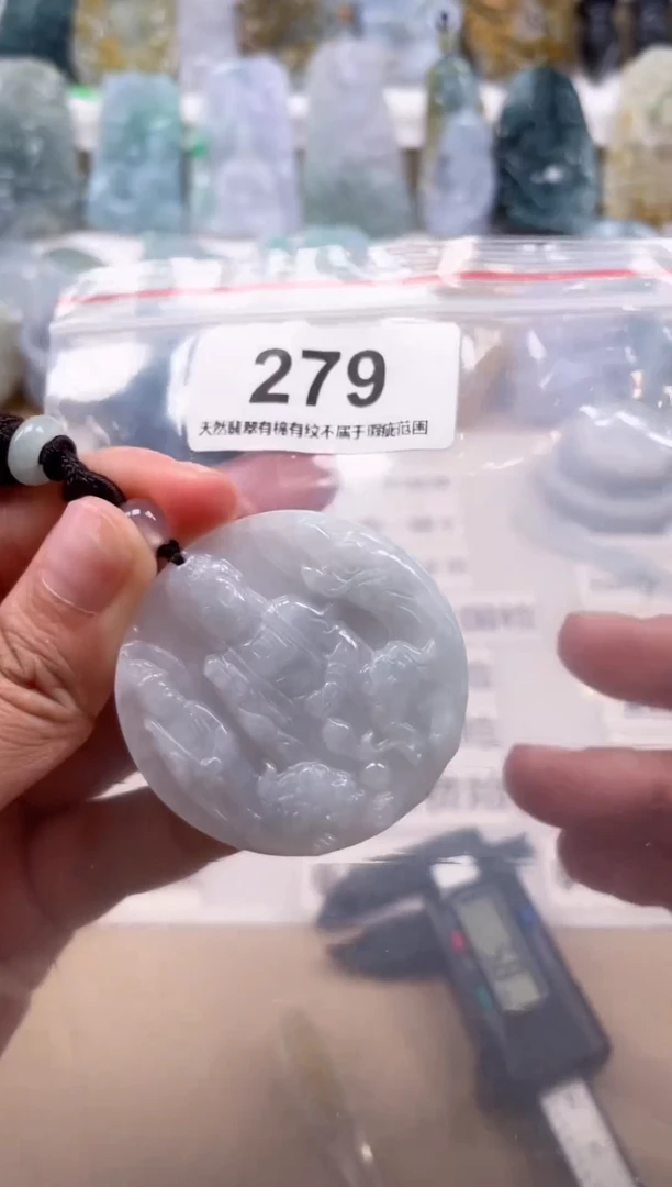 【闪购商品】翡翠颈饰未镶嵌天然缅甸A货翡翠279