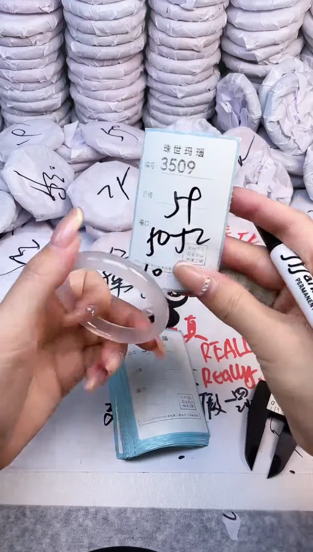 手镯玛瑙/玉髓未镶嵌3509