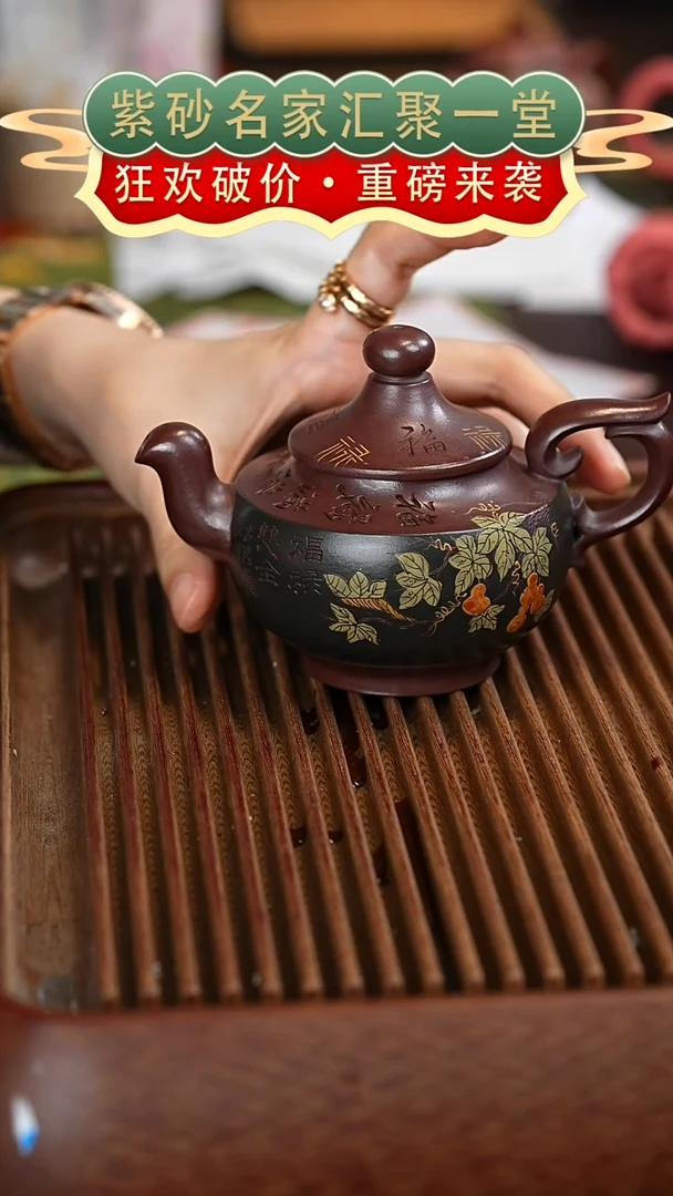 茶壶紫砂宜兴紫砂