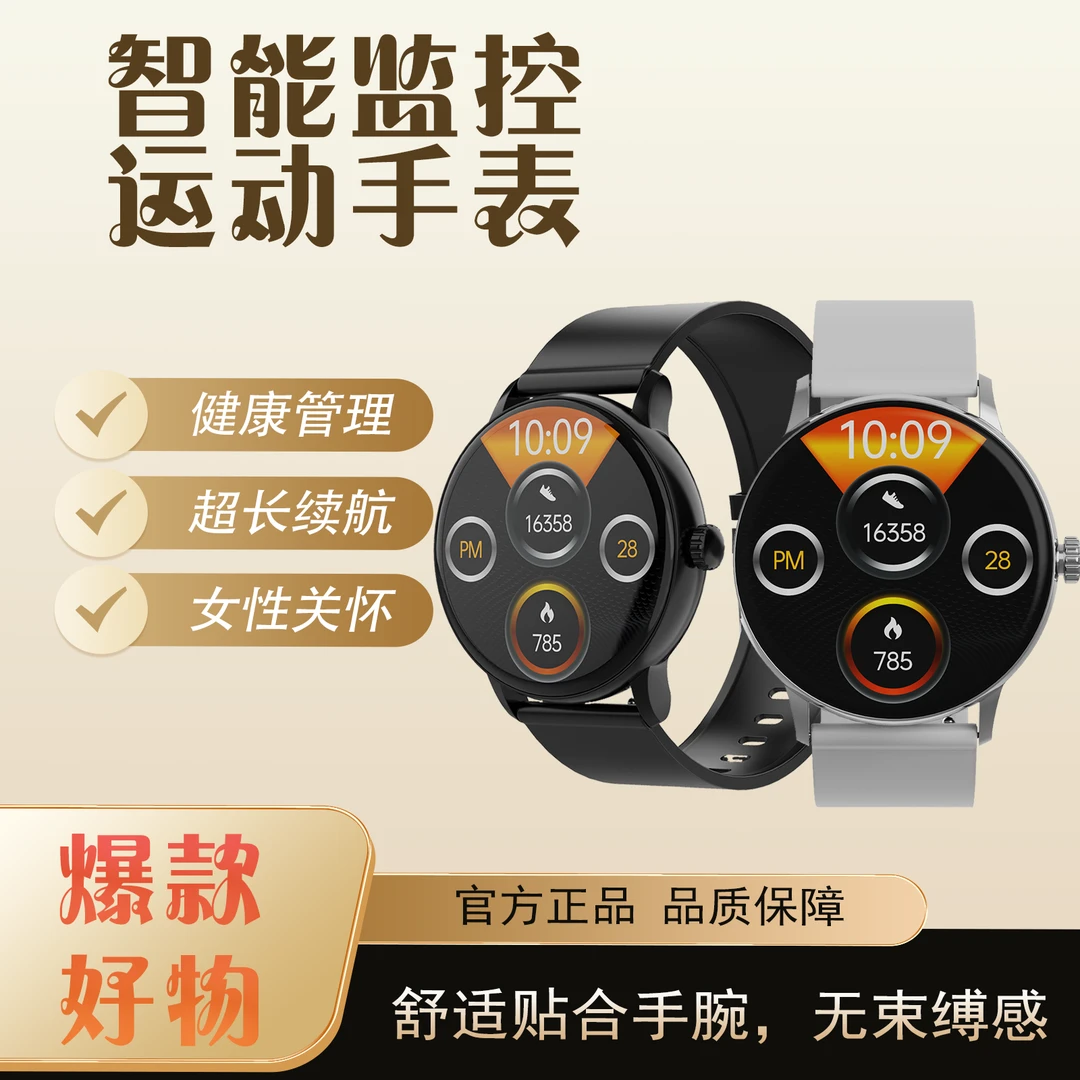 顶配多功能健康运动防水智能手表含红外遥控通话及AI声控功能