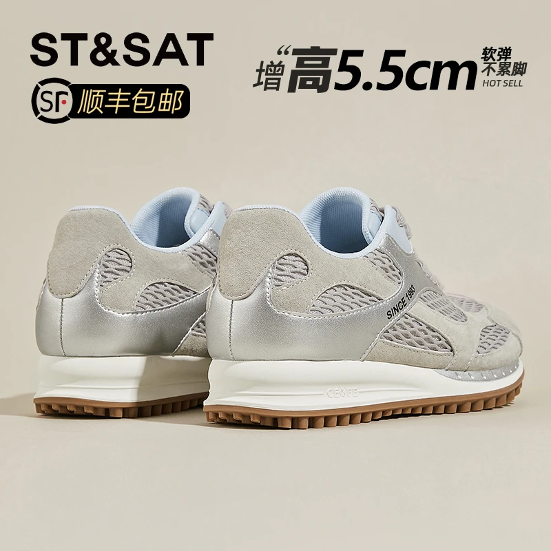 星期六真皮拼色网面德训鞋女2025秋季新款不累脚运动鞋时尚休闲鞋