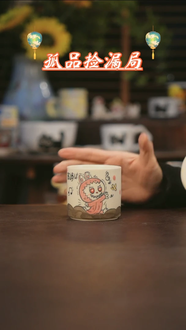 【闪购商品】杯景德镇可爱设计师款陶瓷