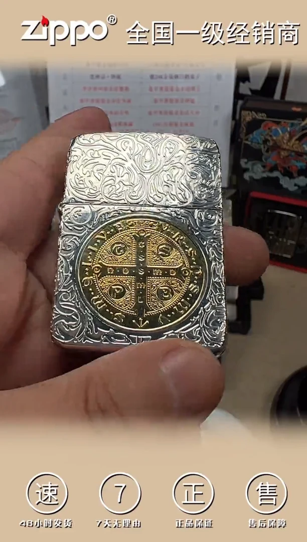 铜康斯坦丁-1941复刻-双色电镀