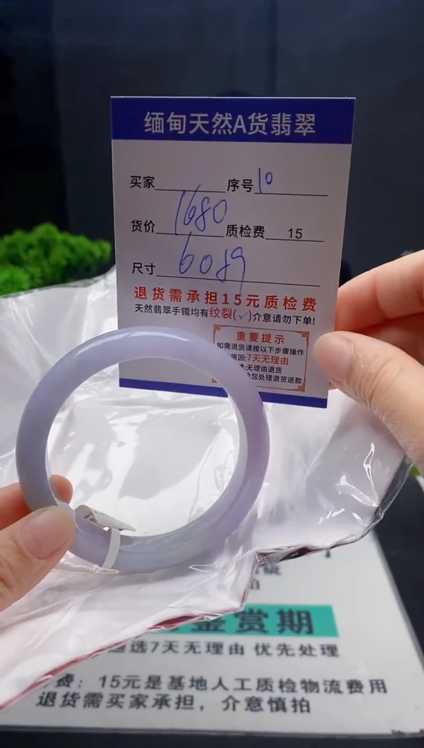 未镶嵌手镯翡翠10缅甸天然A货翡翠需包容瑕疵