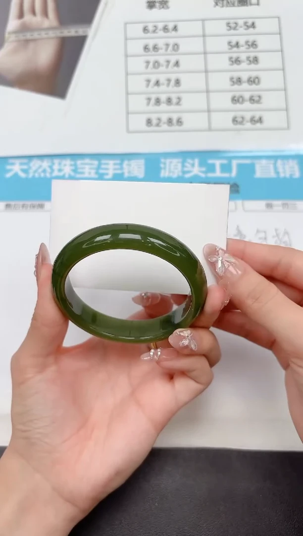 未镶嵌手镯石英质玉22-56.3