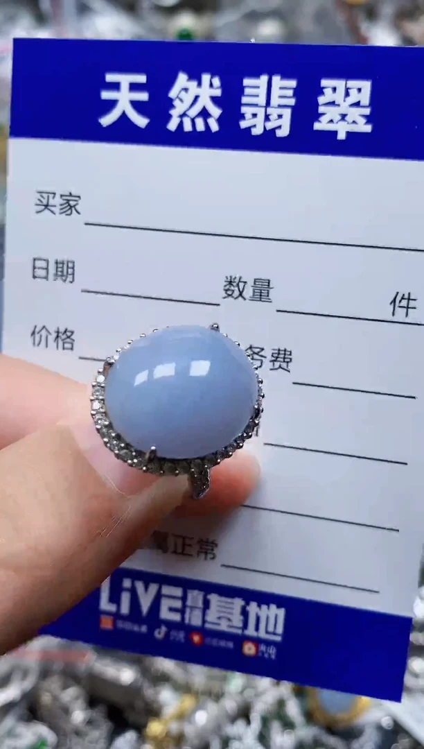 银S925镶嵌戒指翡翠185