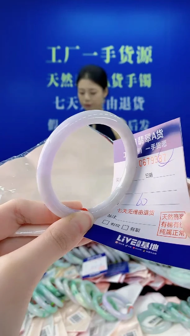 未镶嵌手镯翡翠87