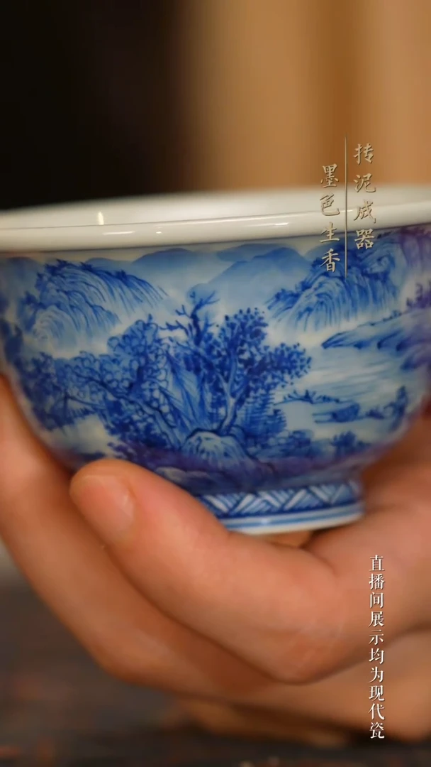 瓷片惜之悟造     定风坡