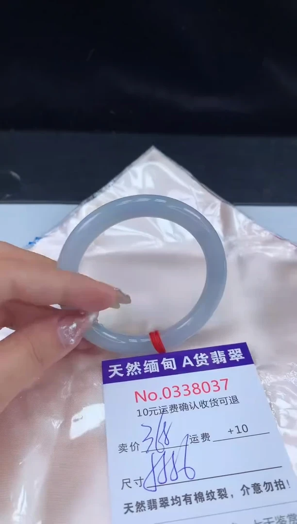 【闪购商品】翡翠手镯未镶嵌有纹，完美者勿拍