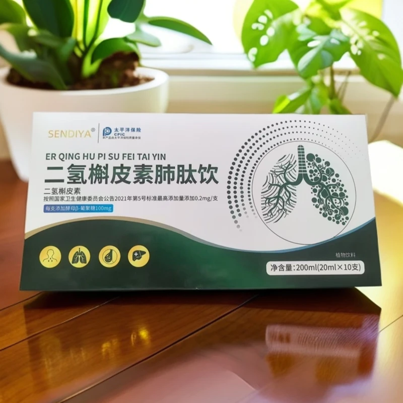 二氢槲皮素肺肽饮200ml/盒