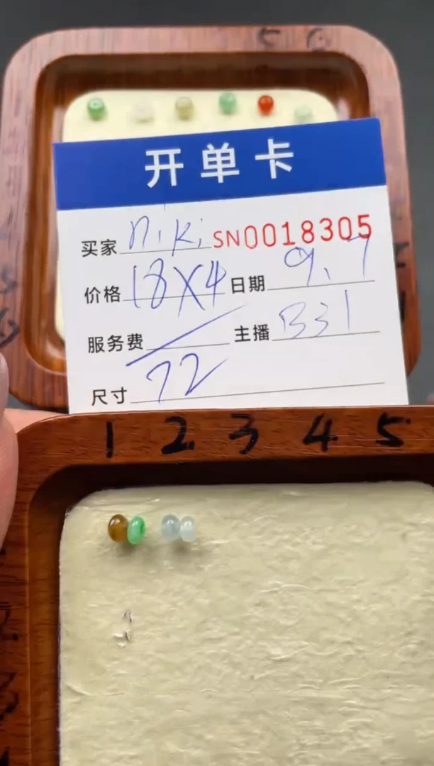 颈饰未镶嵌翡翠n**i00018305