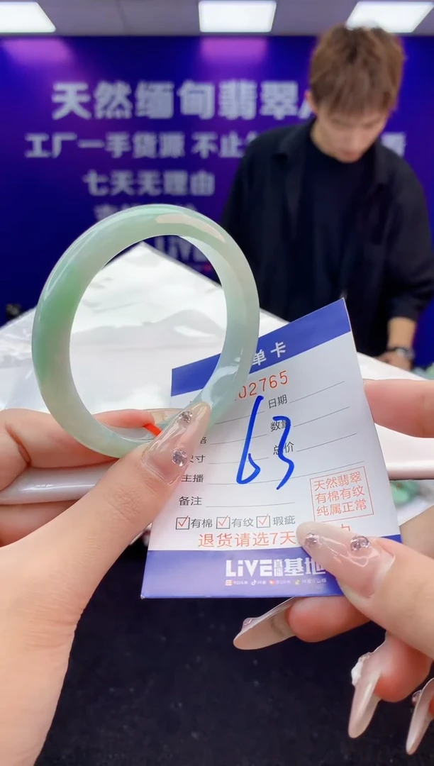 未镶嵌手镯翡翠AAAAAAAAAAAA
