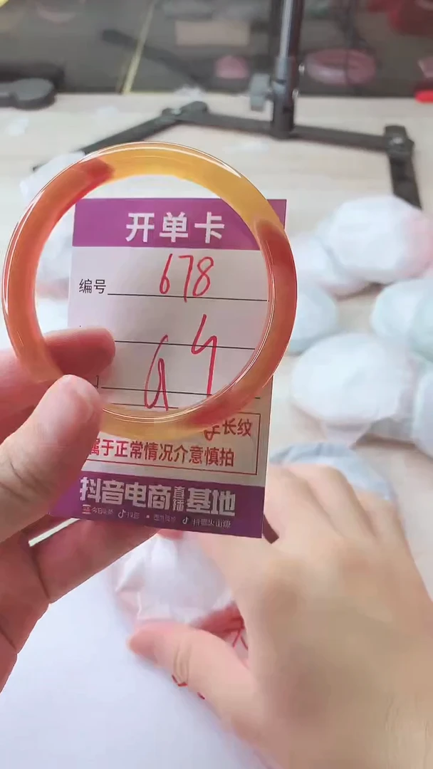 手镯玛瑙/玉髓未镶嵌678