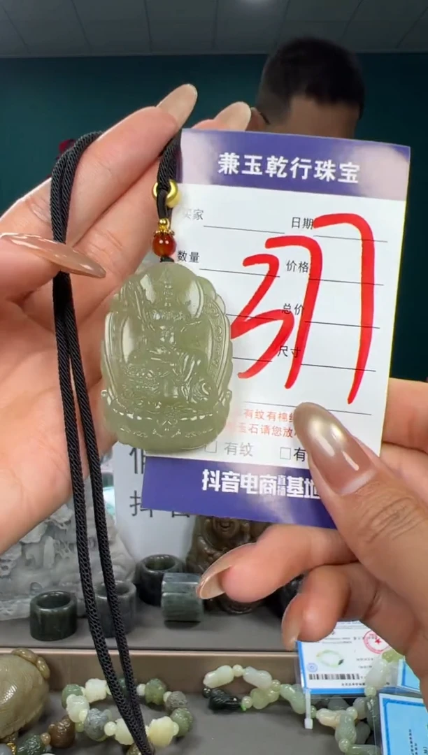 颈饰未镶嵌和田玉和田玉