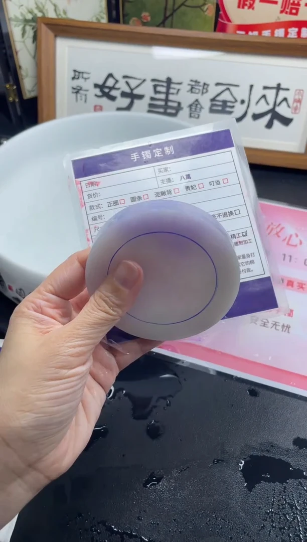 未镶嵌手镯定制翡翠汤*定制手镯ADL/DZS