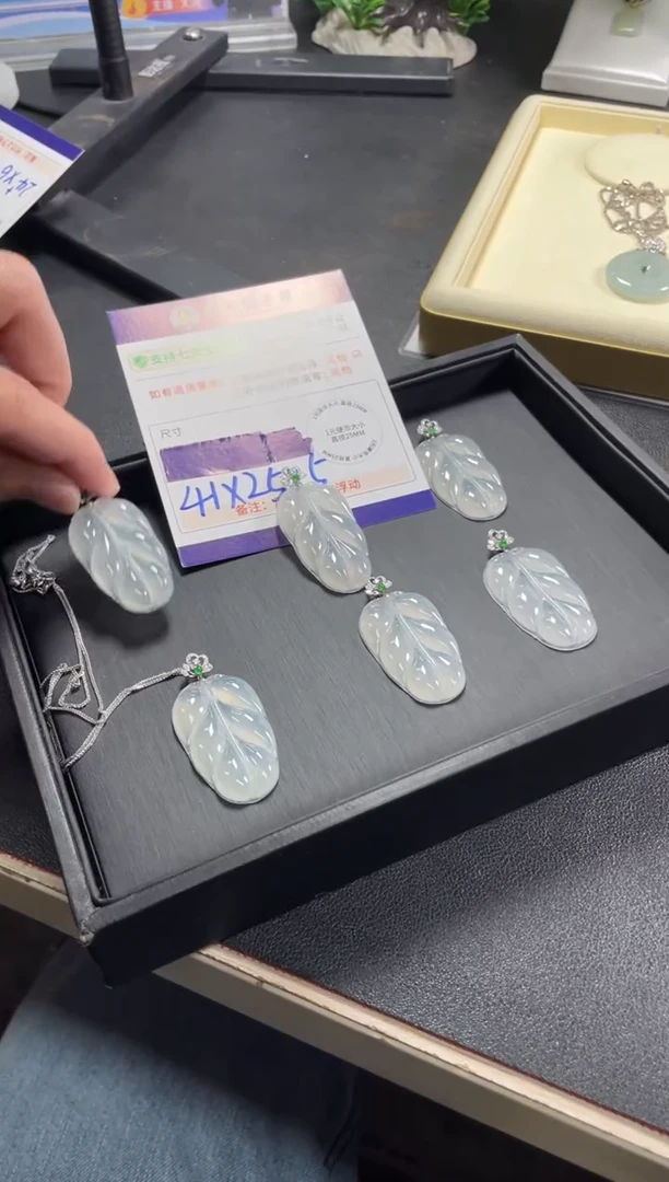18K金镶嵌挂件翡翠高货叶子F17配链/多样性发其一ZBCP
