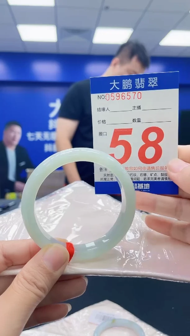 未镶嵌手镯翡翠AAAAAAAAAA