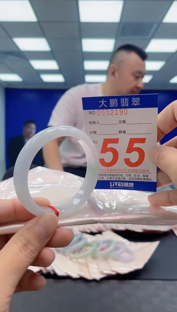 未镶嵌手镯翡翠AAAAAAAAAA