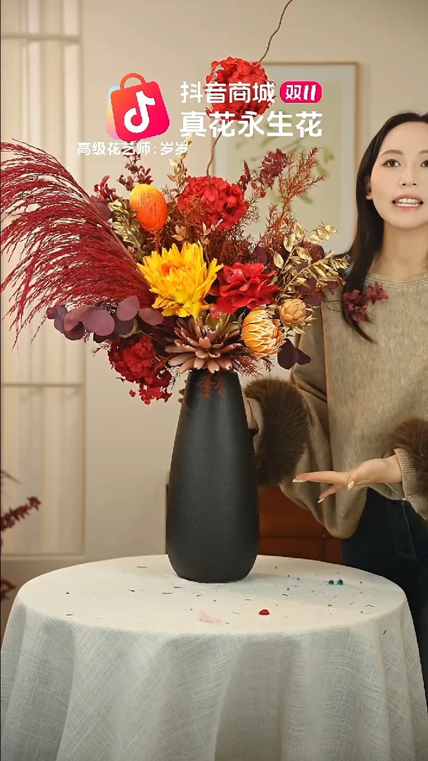 ：  花+花瓶一整套