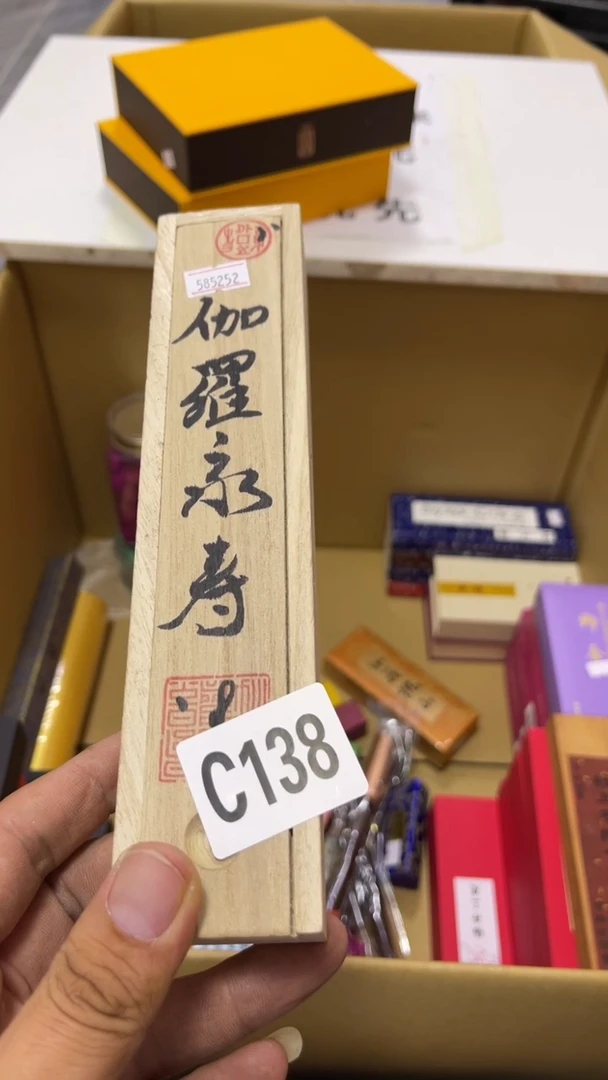 老*瓷器瓷器瓷器瓷器瓷器138