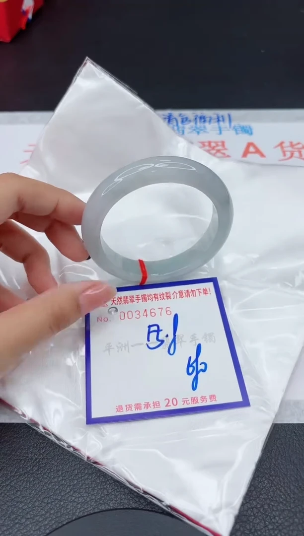 翡翠手镯未镶嵌1111111111111111