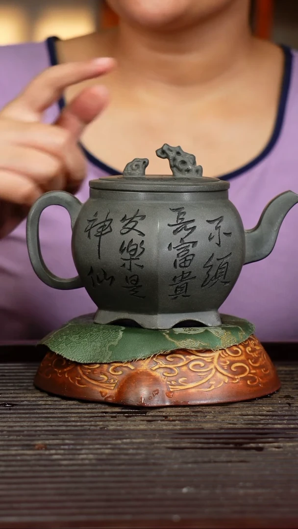 宜兴原矿紫砂壶茶壶宜兴原矿紫砂壶茶壶480C