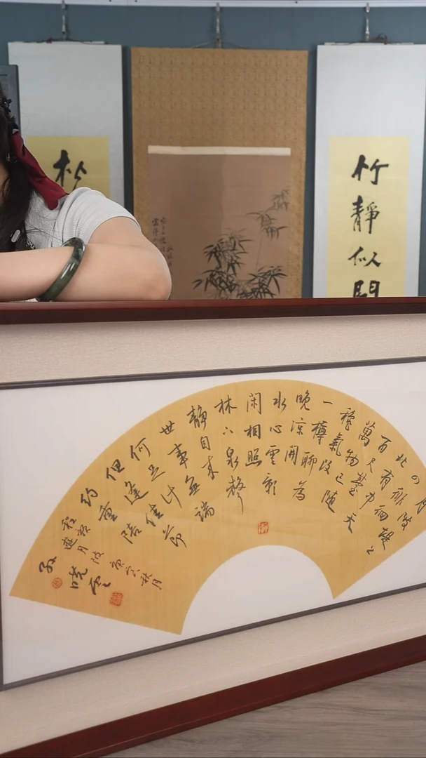 书法听*孙xy老师 扇面 框中框